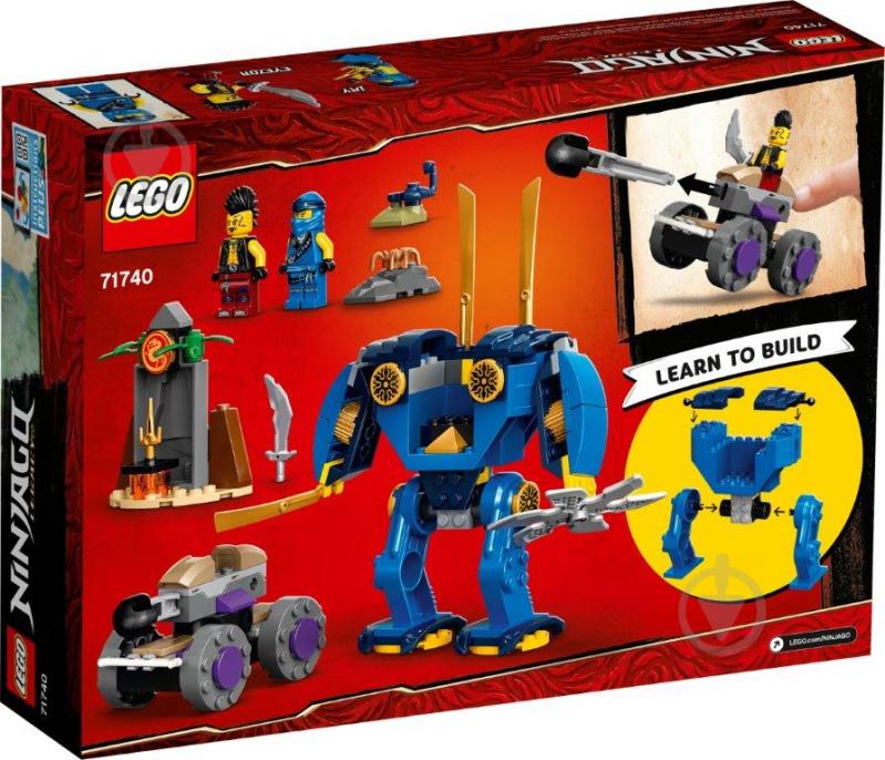 Конструктор LEGO Ninjago Електричний робот Джея 71740 - фото 16