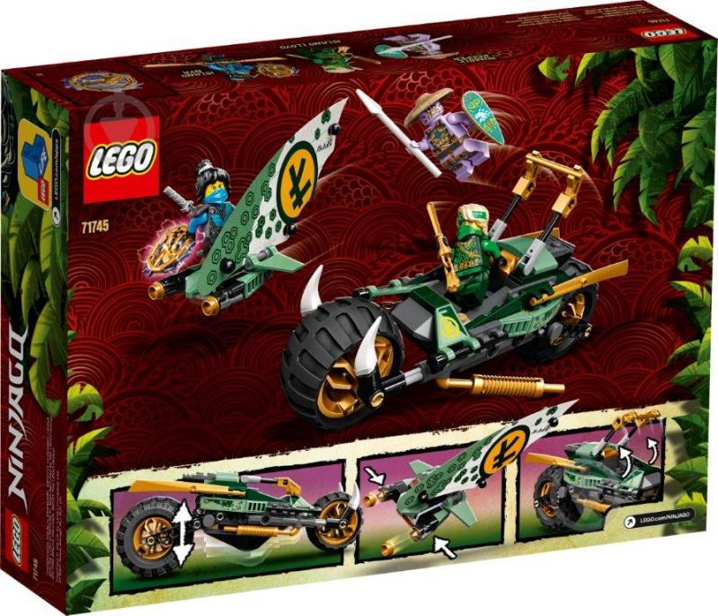 Конструктор LEGO Ninjago Мотоцикл для джунглей Ллойда 71745 - фото 14