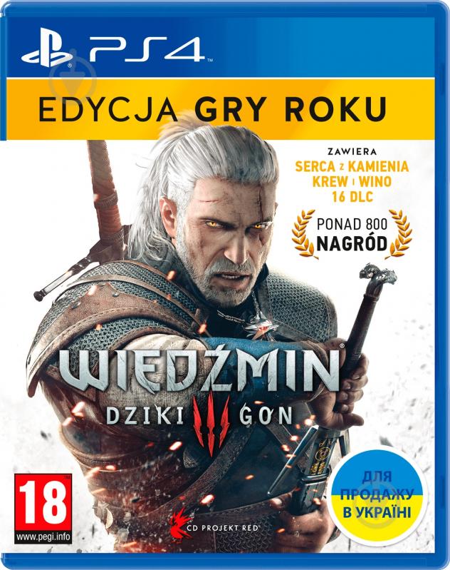 Игра Sony консольная PS4 The Witcher 3: Wild Hunt Complete Edition BD диск - фото 1 Игра Sony консольная PS4 The Witcher 3: Wild Hunt Complete Edition BD диск - фото 1