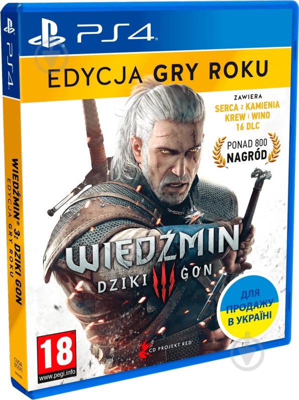 Игра Sony консольная PS4 The Witcher 3: Wild Hunt Complete Edition BD диск - фото 2 Игра Sony консольная PS4 The Witcher 3: Wild Hunt Complete Edition BD диск - фото 2