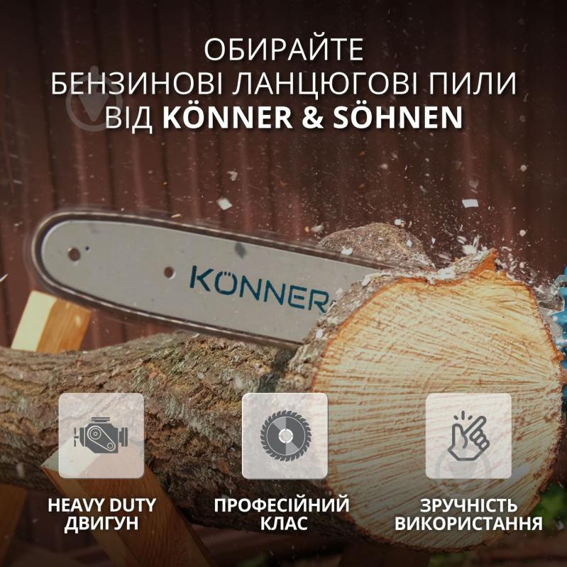ВИТРИНА! Бензопила Konner&Sohnen KS CS31G-20 - фото 10 ВИТРИНА! Бензопила Konner&Sohnen KS CS31G-20 - фото 10