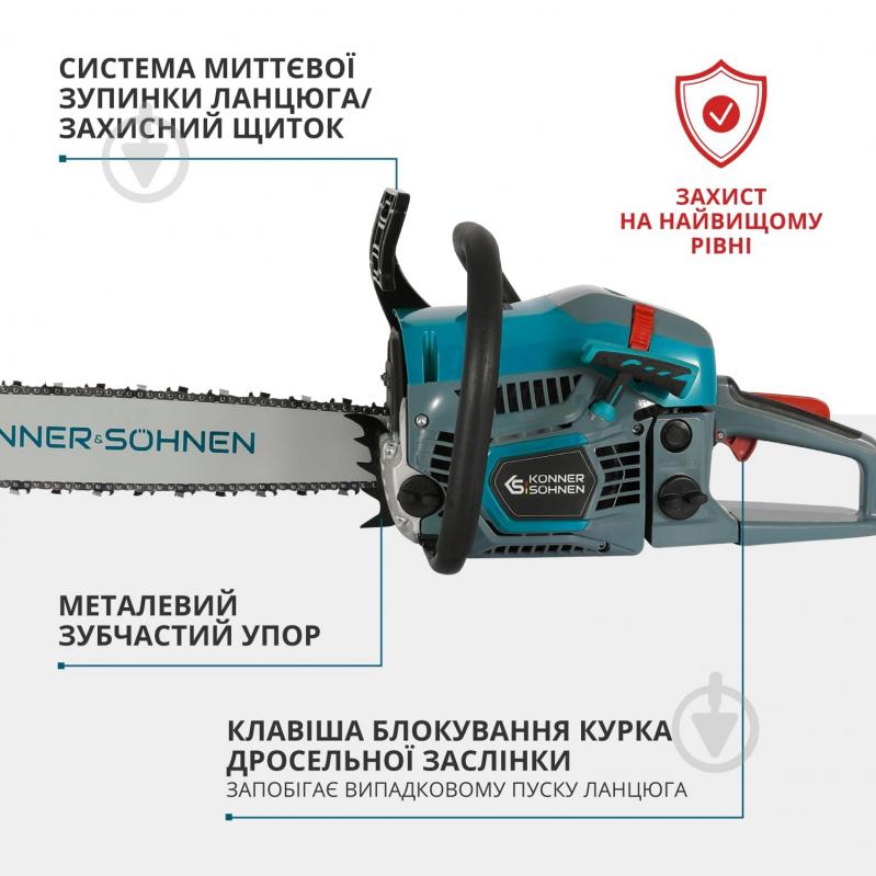 ВИТРИНА! Бензопила Konner&Sohnen KS CS31G-20 - фото 4 ВИТРИНА! Бензопила Konner&Sohnen KS CS31G-20 - фото 4