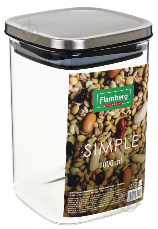 Банка для сипучих Flamberg Simple Squar 1000 мл - фото 1 Банка для сипучих Flamberg Simple Squar 1000 мл - фото 1