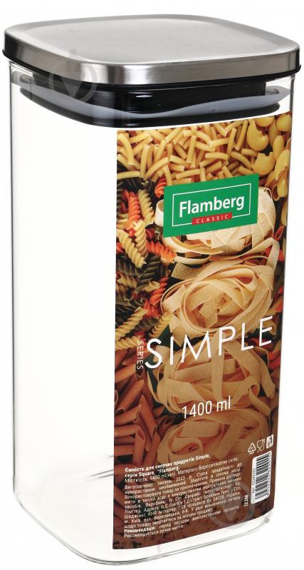 Банка для сипучих Flamberg Simple Squar 1400 мл - фото 1 Банка для сипучих Flamberg Simple Squar 1400 мл - фото 1