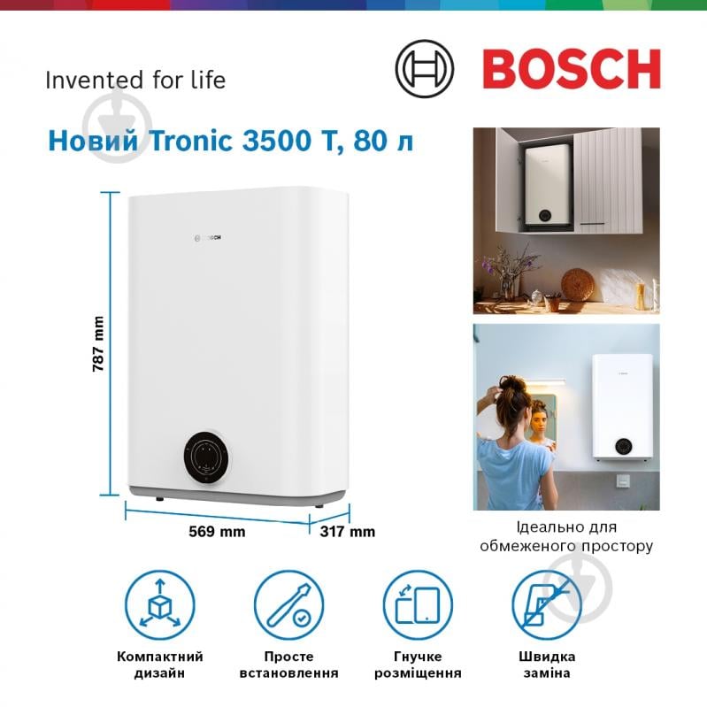 Бойлер Bosch TR3501 80 EBP - фото 4