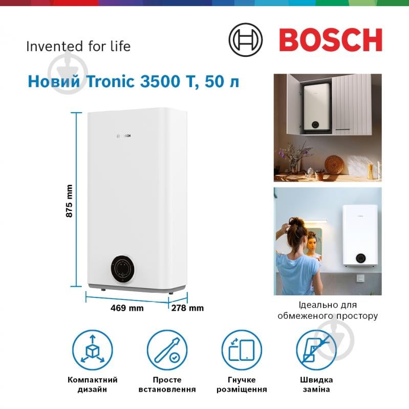 Бойлер Bosch TR3501 50 EBP - фото 4 Бойлер Bosch TR3501 50 EBP - фото 4