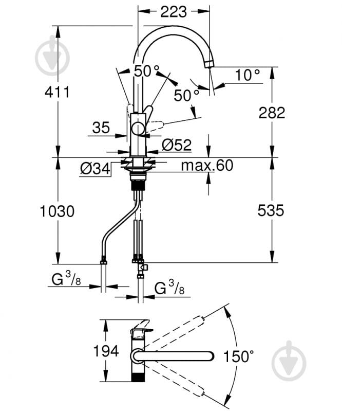 Смеситель для кухни Grohe Blue Pure Start Curve (30592000) - фото 3