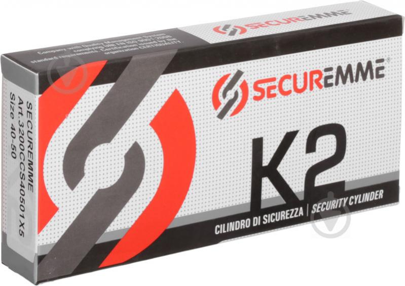 Циліндр Securemme К2 3200CCS40501X5 40x50 ключ-ключ 90 мм матовий нікель - фото 3