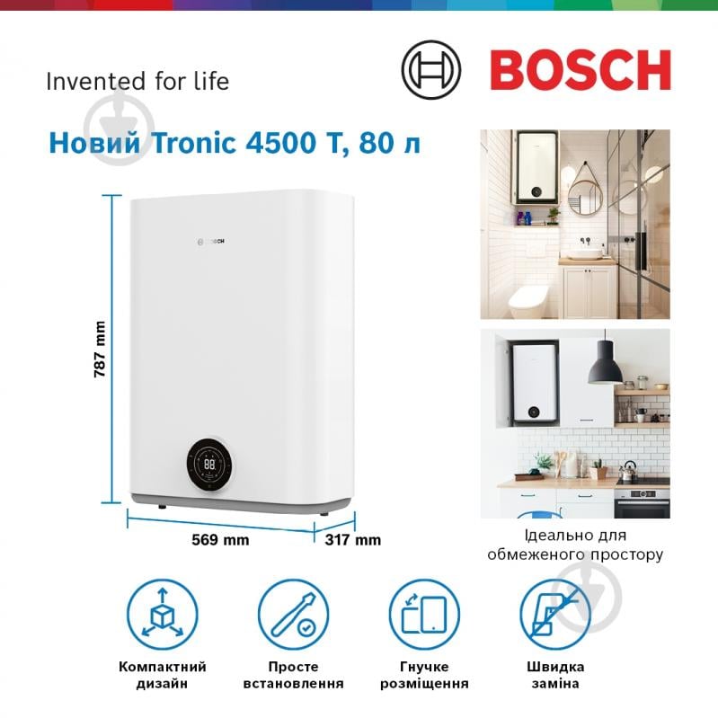 Бойлер Bosch TR4501 80 EBP - фото 4