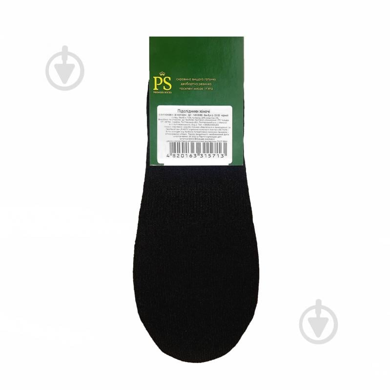 Шкарпетки жіночі Premier Socks Бамбук 14В35/8В р.23-25 чорний - фото 2