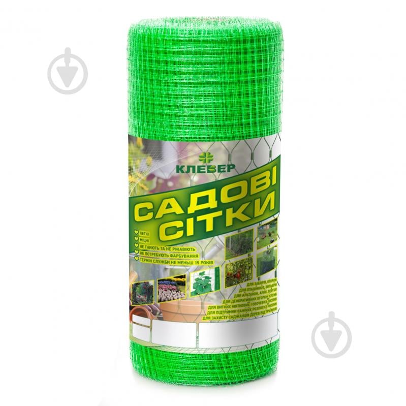 Сетка Клевер универсальная 12х14/0,5х100 зеленая - фото 5
