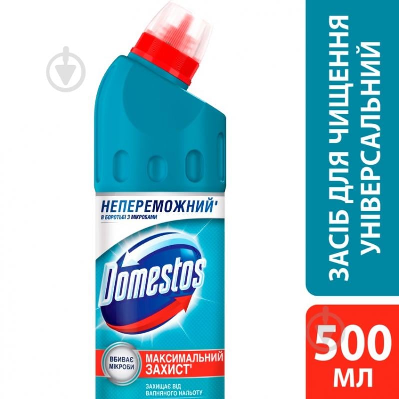 Засіб для чищення Domestos Свіжість Атлантики 500 мл 8490247 - фото 2