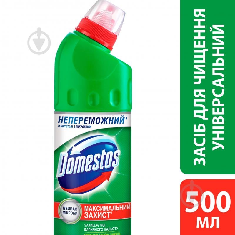 Засіб для чищення Domestos Хвойна свіжість 500 мл 8490230 - фото 3