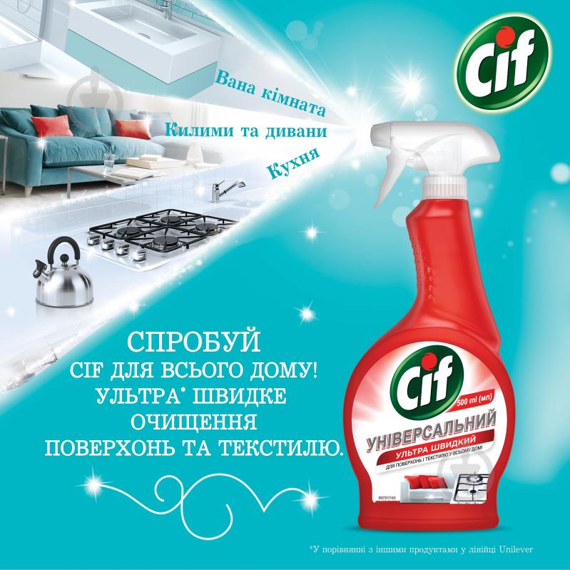 Засіб Cif для миття кухні Антижир 0,5 л - фото 4