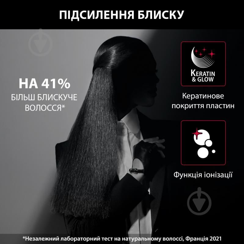 Випрямляч для волосся Rowenta KARL LAGERFELD K/Pro Stylist Straightener SF466LF0 - фото 2