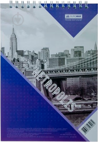 Блокнот BM.24645101-02 Buromax - фото 1