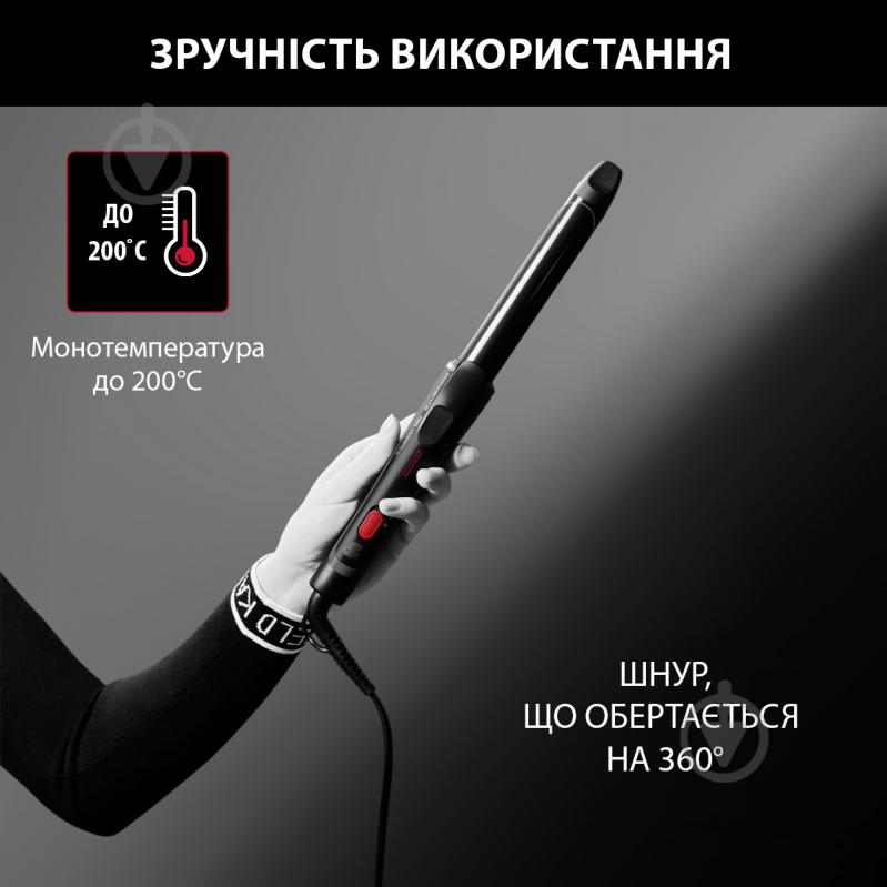 Плойка Rowenta KARL LAGERFELD Curling Tong CF321LF0 - фото 5