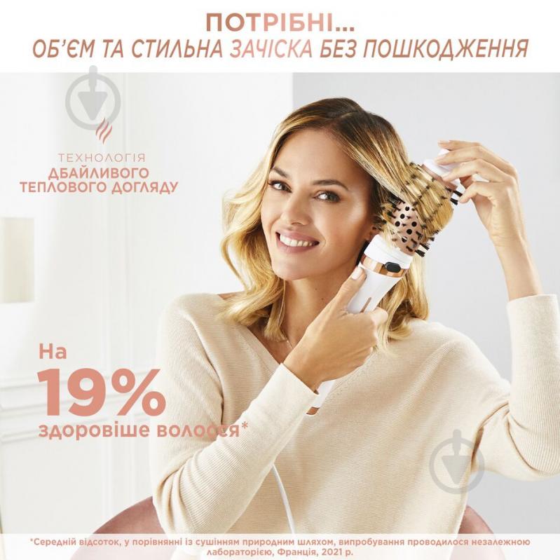 Фен-щітка Rowenta BRUSH ACTIV' ULTIMATE CARE CF9720F0 - фото 3