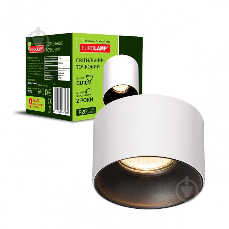 Світильник точковий Eurolamp 30 Вт GU10 чорний із білим LH-GU10(W/B)N3 - фото 1 Світильник точковий Eurolamp 30 Вт GU10 чорний із білим LH-GU10(W/B)N3 - фото 1