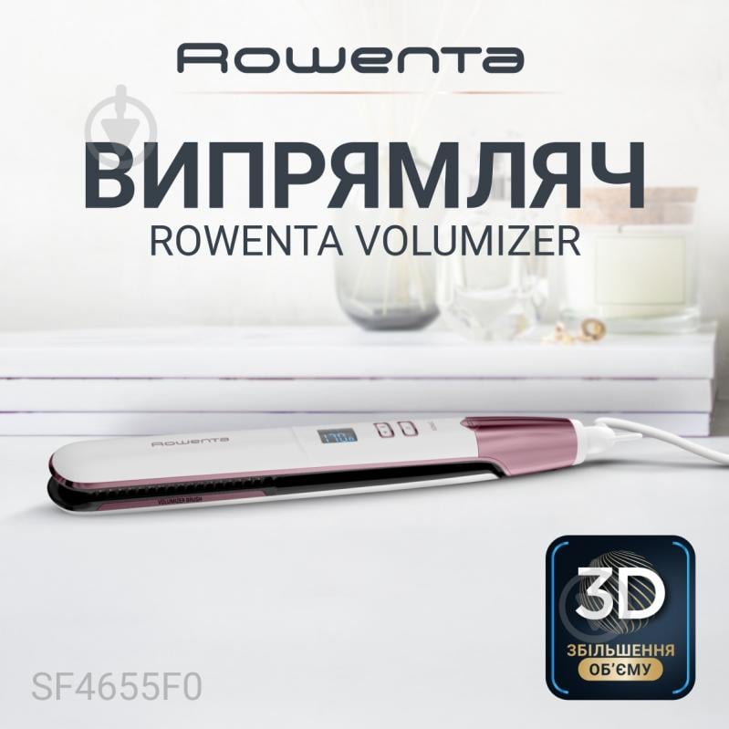 Выпрямитель для волос Rowenta VOLUMIZER SF4655F0 - фото 2