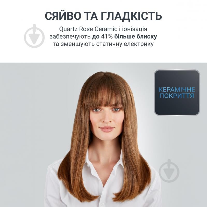 Выпрямитель для волос Rowenta VOLUMIZER SF4655F0 - фото 5