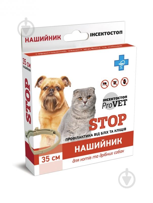 Ошейник ProVET Инсектостоп от блох и клещей для кошек и мелких пород собак 35 см - фото 2