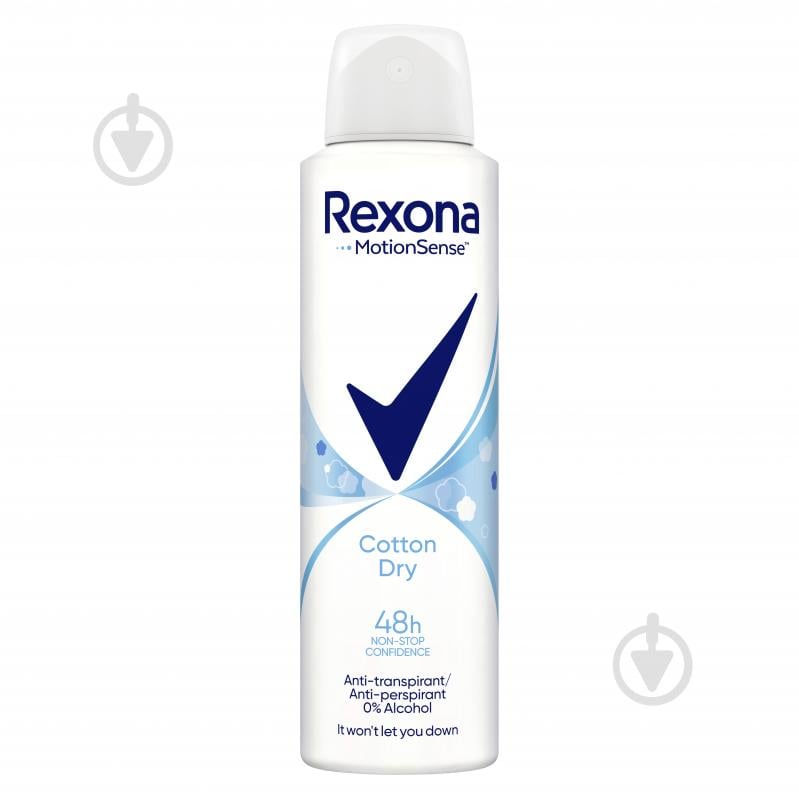 Антиперспірант для жінок Rexona Легкість бавовни 150 мл - фото 1