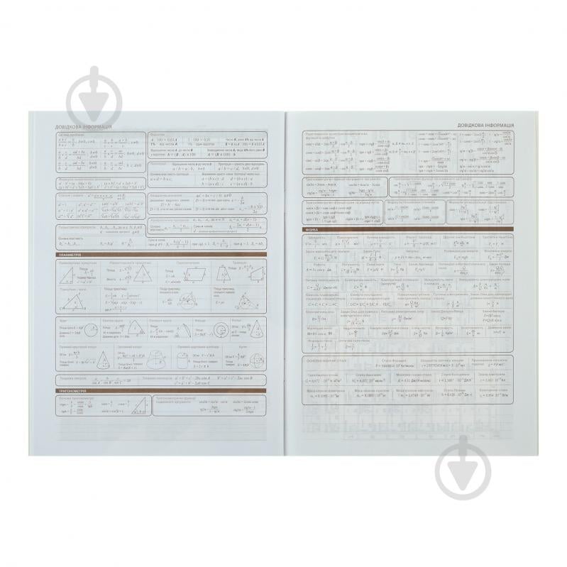 Щоденник шкільний Smile ZB.13107 в асортименті ZiBi - фото 3