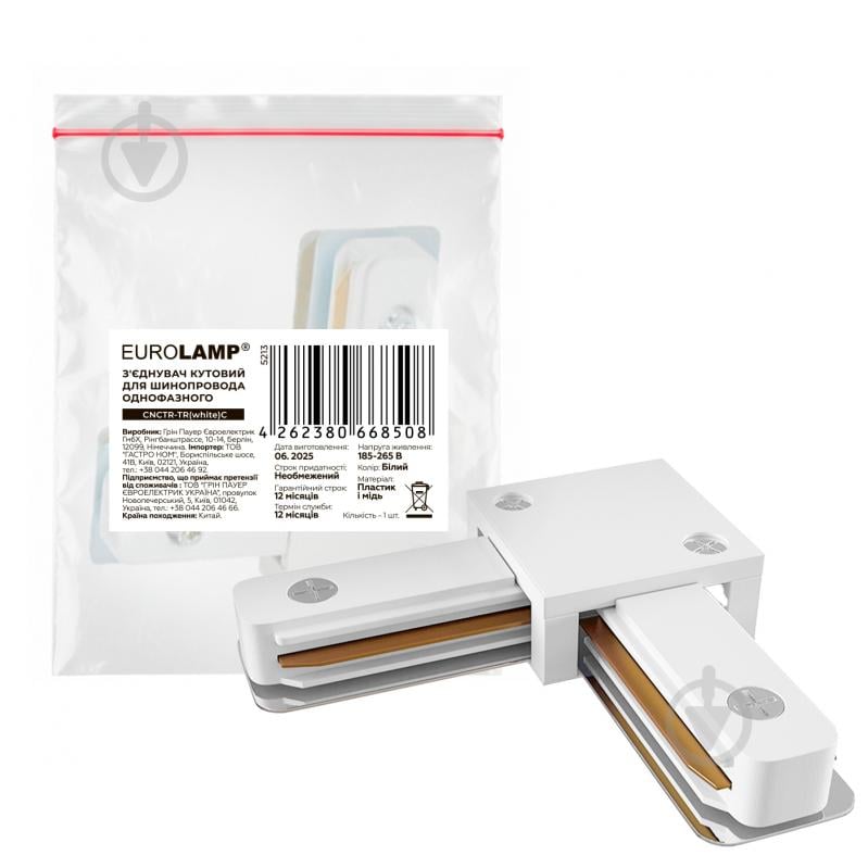 Коннектор Eurolamp для шинопровода белый CNCTR-TR(white)C - фото 1
