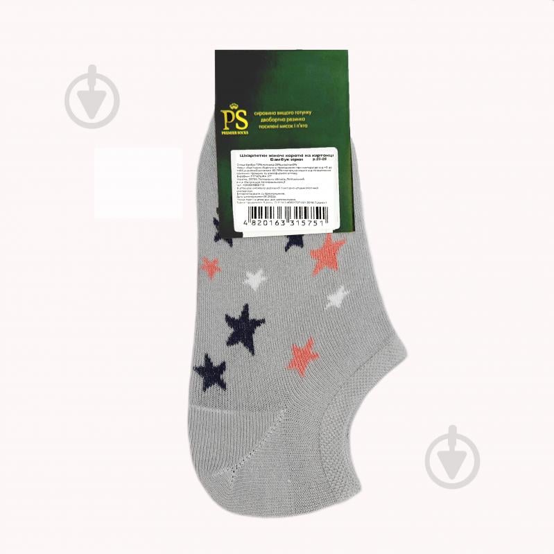 Носки женские Premier Socks Бамбук зірки р.23-25 разноцветный - фото 6