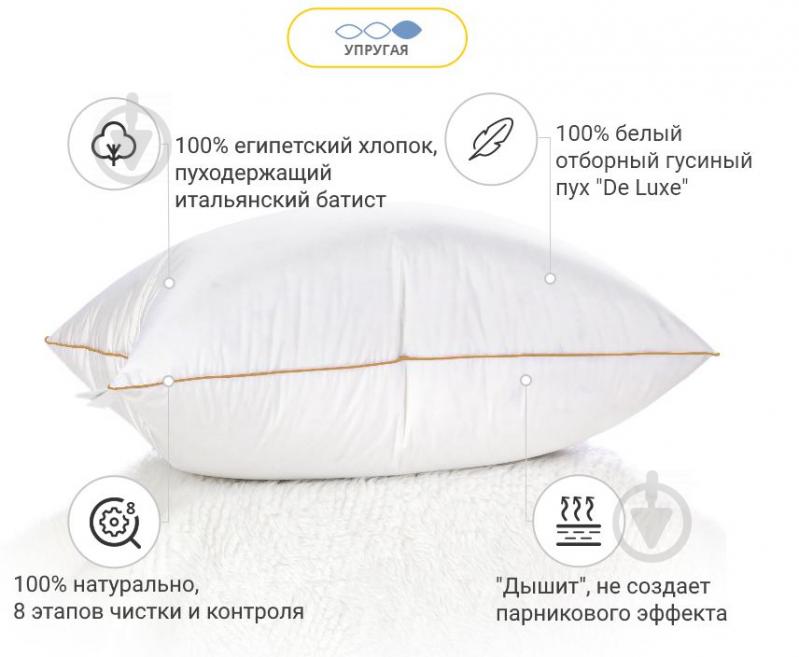 Подушка пуховая Hand Made De Luxe White 905 высокая 60x60 см (2200000555731) MirSon - фото 2