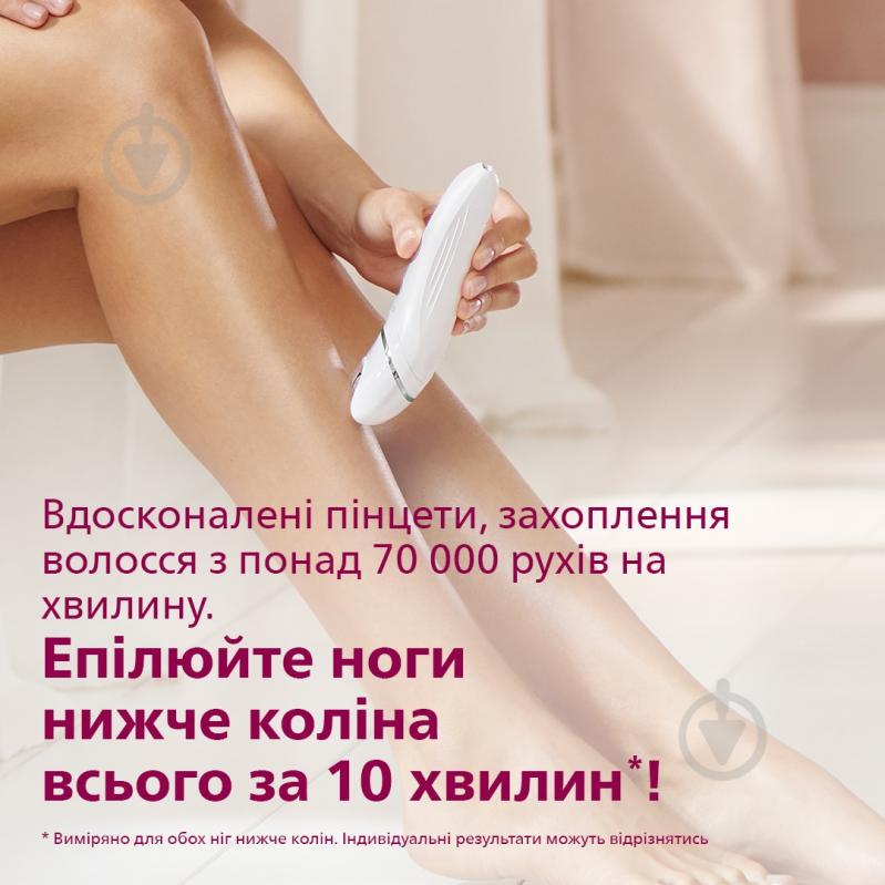 ВИТРИНА! Эпилятор Philips Series 8000 BRE700/00 - фото 3 ВИТРИНА! Эпилятор Philips Series 8000 BRE700/00 - фото 3