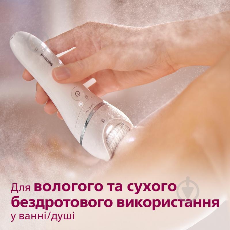 ВИТРИНА! Эпилятор Philips Series 8000 BRE700/00 - фото 6 ВИТРИНА! Эпилятор Philips Series 8000 BRE700/00 - фото 6