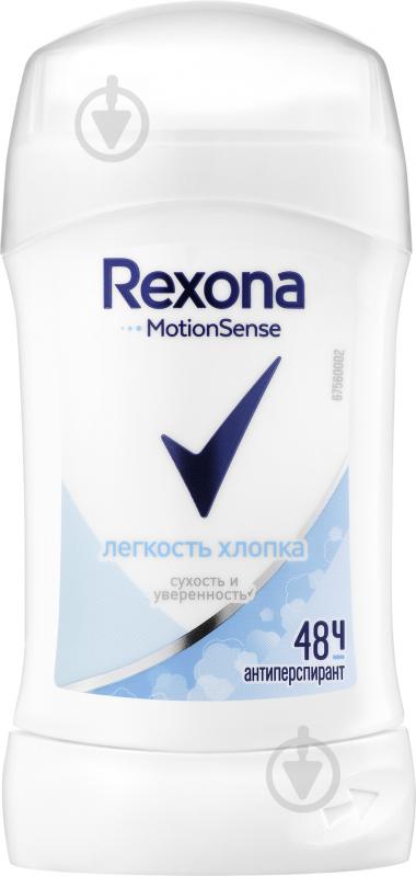 Антиперспирант для женщин Rexona Легкость бавовни 40 г - фото 1