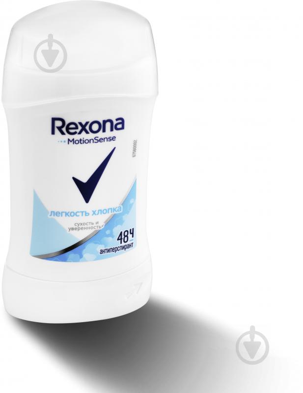 Антиперспирант для женщин Rexona Легкость бавовни 40 г - фото 3