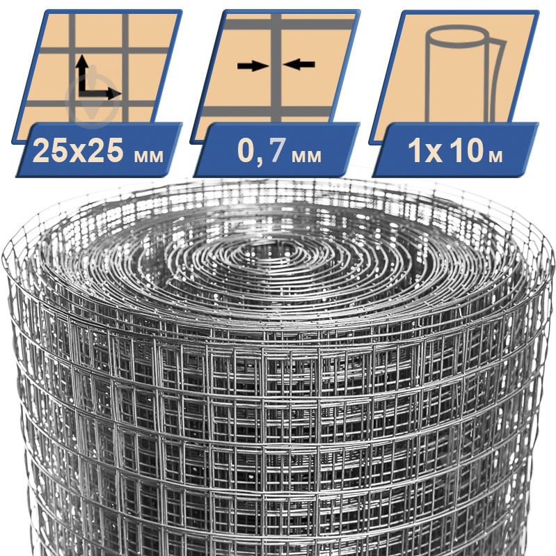 Сітка зварна оцинкована GARANT METIZ 25x25x0,7 мм h=1 м рулон - фото 1