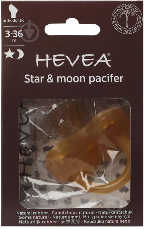 Соска-пустышка Hevea Star and Moon анатомическая от 0 до 3 месяцев Оранжевая - фото 16