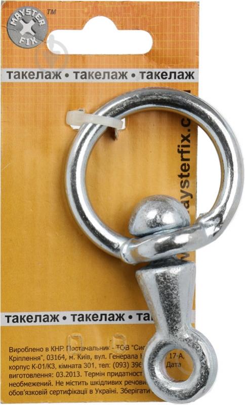 Вертлюг 7 мм - фото 3