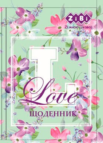 Щоденник Romantic В5 ZiBi - фото 1