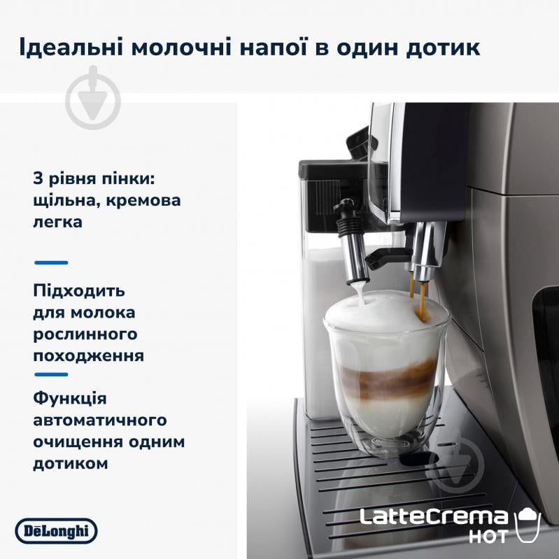 Кавомашина Delonghi Dinamica Plus ECAM380.95.TB - фото 4