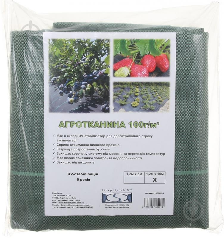 Агроволокно 1.2Х10 м - фото 3
