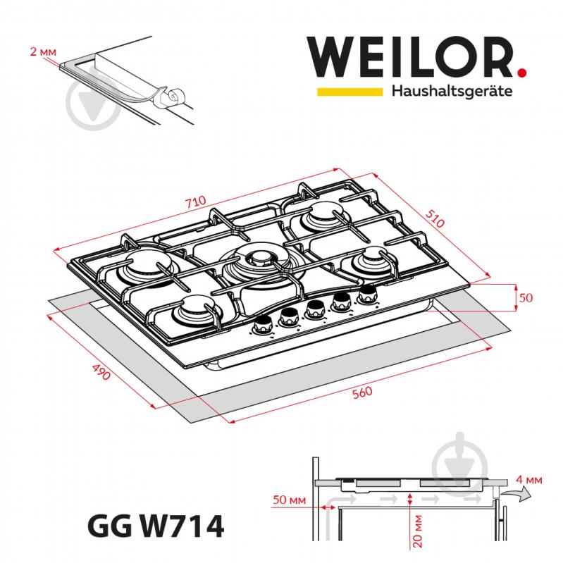 Варильна поверхня газова WEILOR GG W 714 BL - фото 15