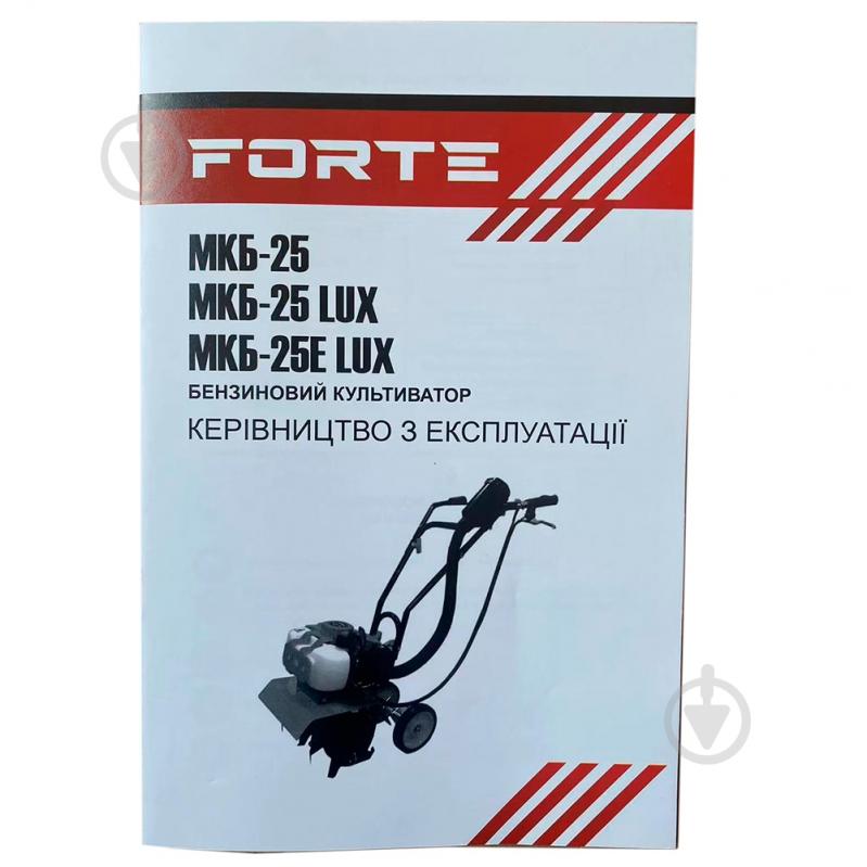ВИТРИНА! Культиватор МКБ-25 LUX Forte - фото 8