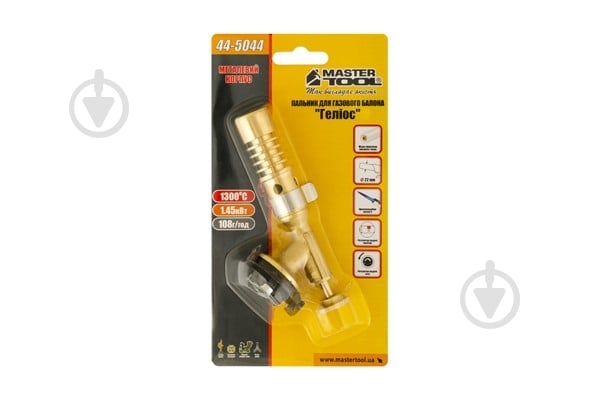 Пальник газовий MasterTool латунь (44-5044) - фото 2 Пальник газовий MasterTool латунь (44-5044) - фото 2