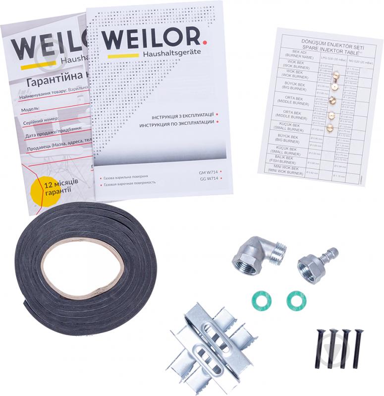 Варочная поверхность газовая WEILOR GM W 714 SS - фото 12