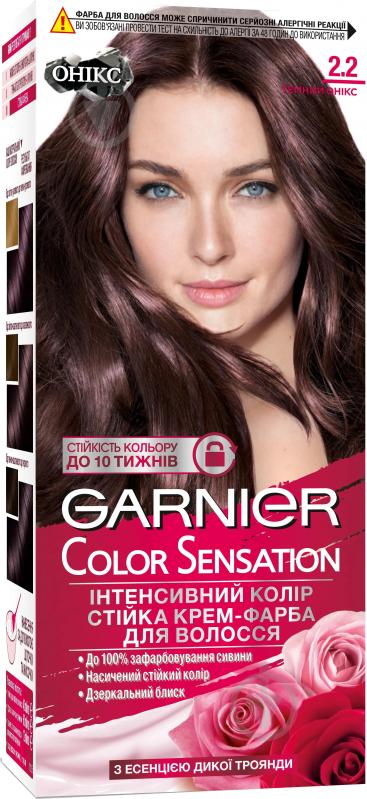 Краска для волос Garnier Color Sensation 2.2 Темный Оникс 110 мл - фото 1