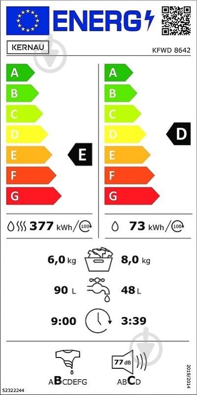 Стиральная машина с сушкой Kernau KFWD 8642 - фото 8