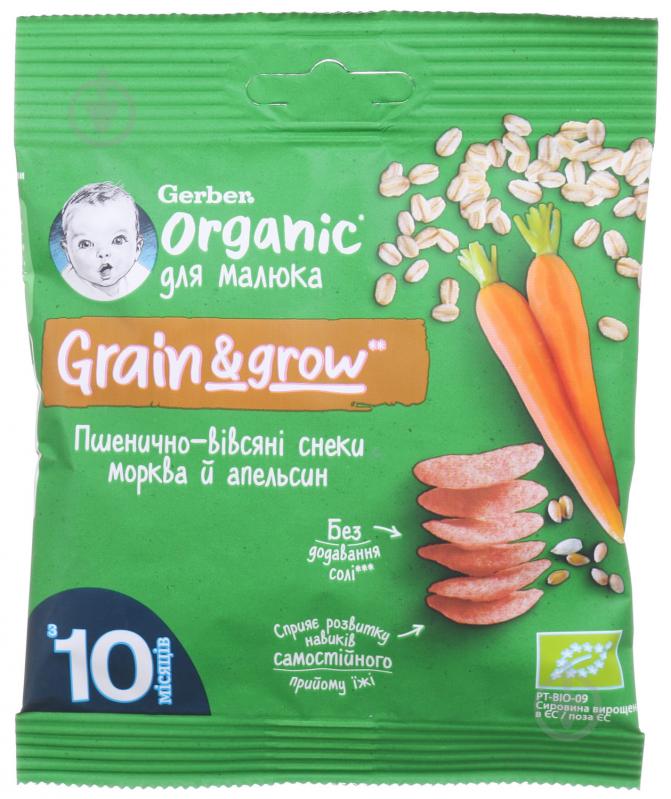 Снеки Organic Морква й Апельсин з 10 місяців 7 г - фото 1