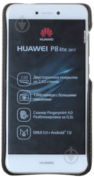 Накладка на корпус RED POINT Back case для Huawei P8 Lite 2017 - фото 1