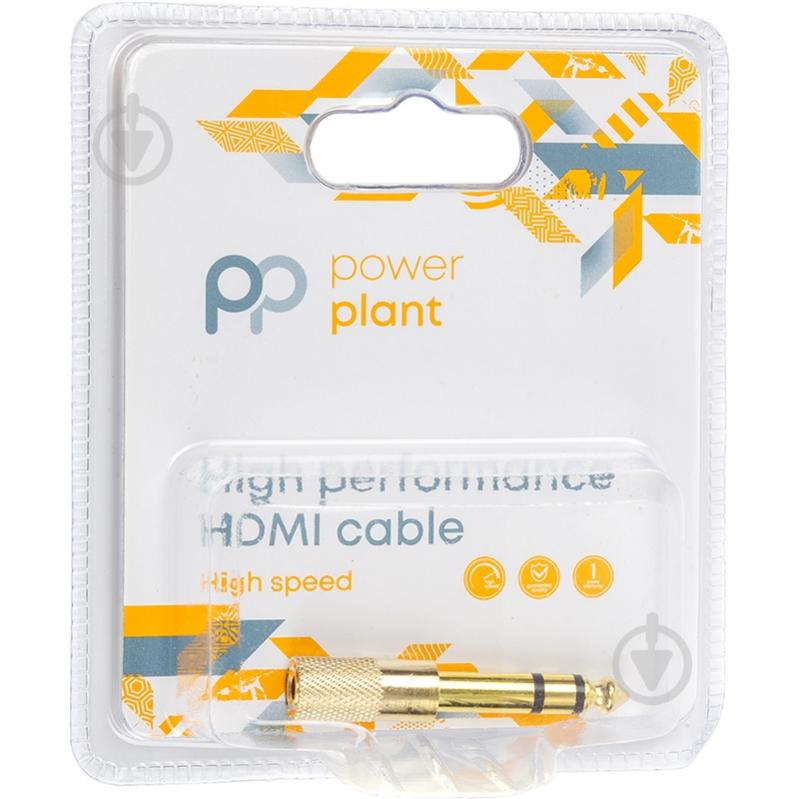 Адаптер PowerPlant золотой (CA913190) - фото 3